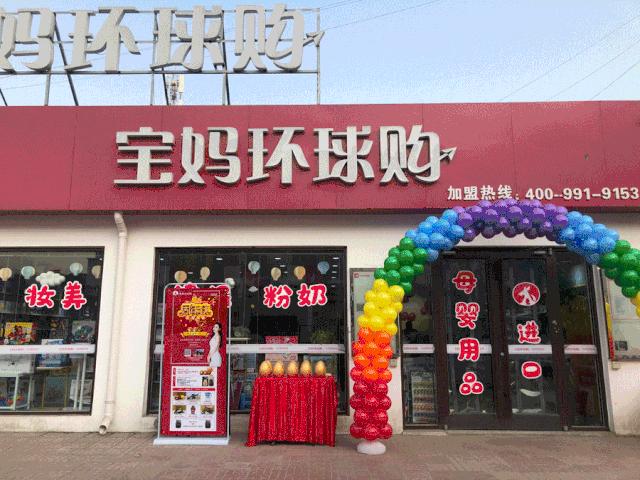 母婴暴利,一家母婴店的利润有多大