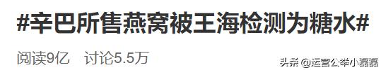 直播带货翻车是骗局吗,淘宝直播带货卖假货被抓