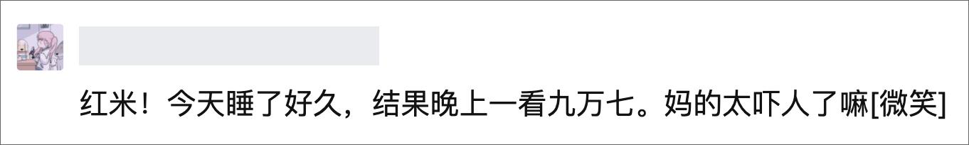 oppo微信运动没有步数怎么回事,微信步数无缘无故特别高