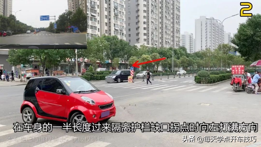 窄路路口如何能一次掉头成功,路太窄掉头一把过不来怎么办