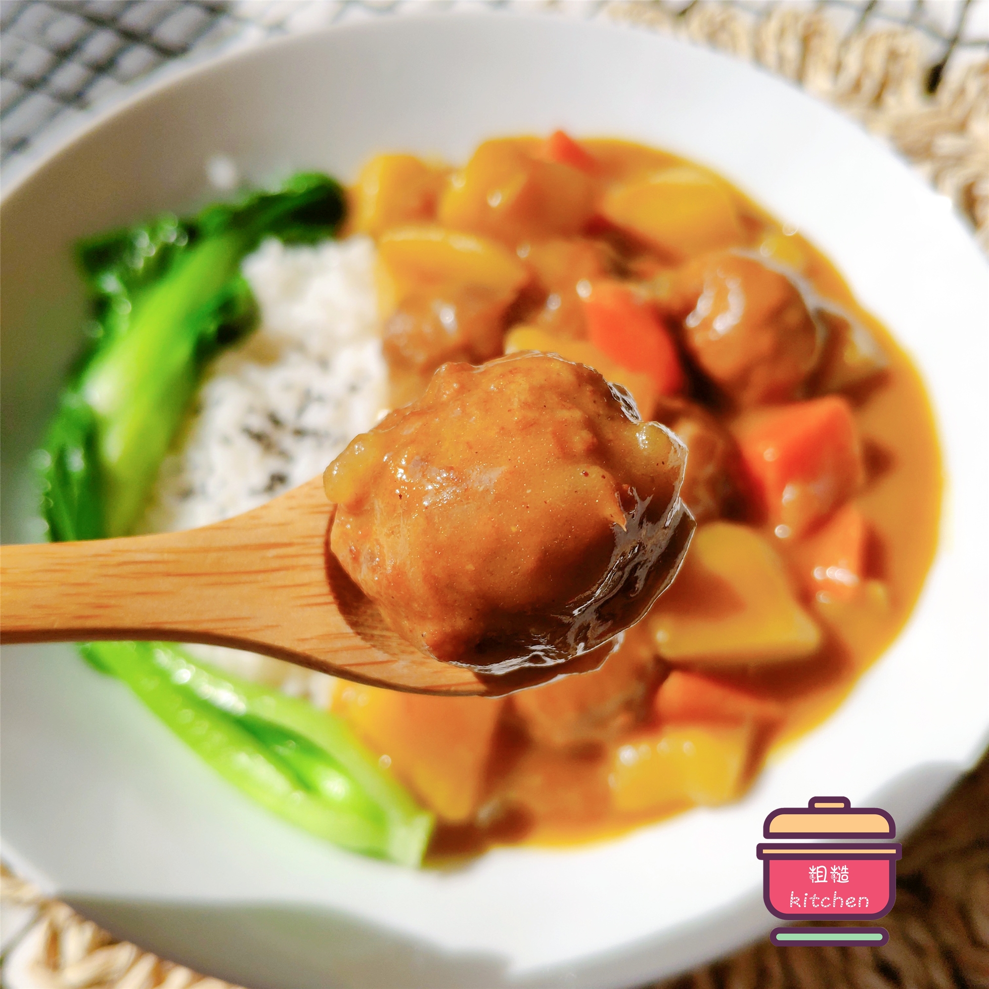 宜家咖喱蔬菜丸饭做法,宜家咖喱蔬菜丸饭