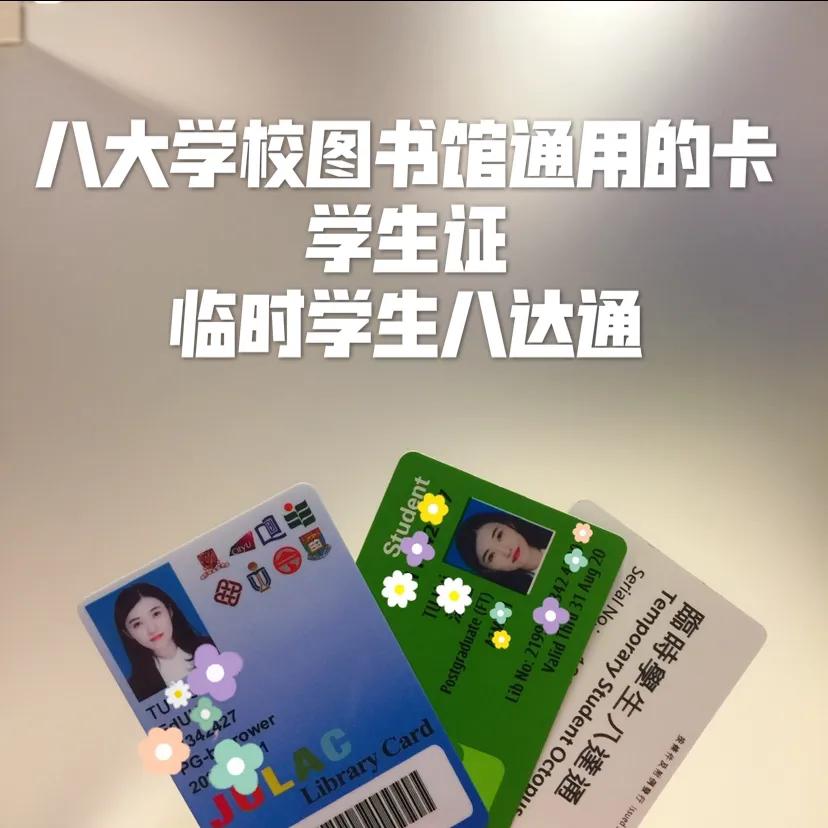 香港留学读研,读研去香港算留学吗