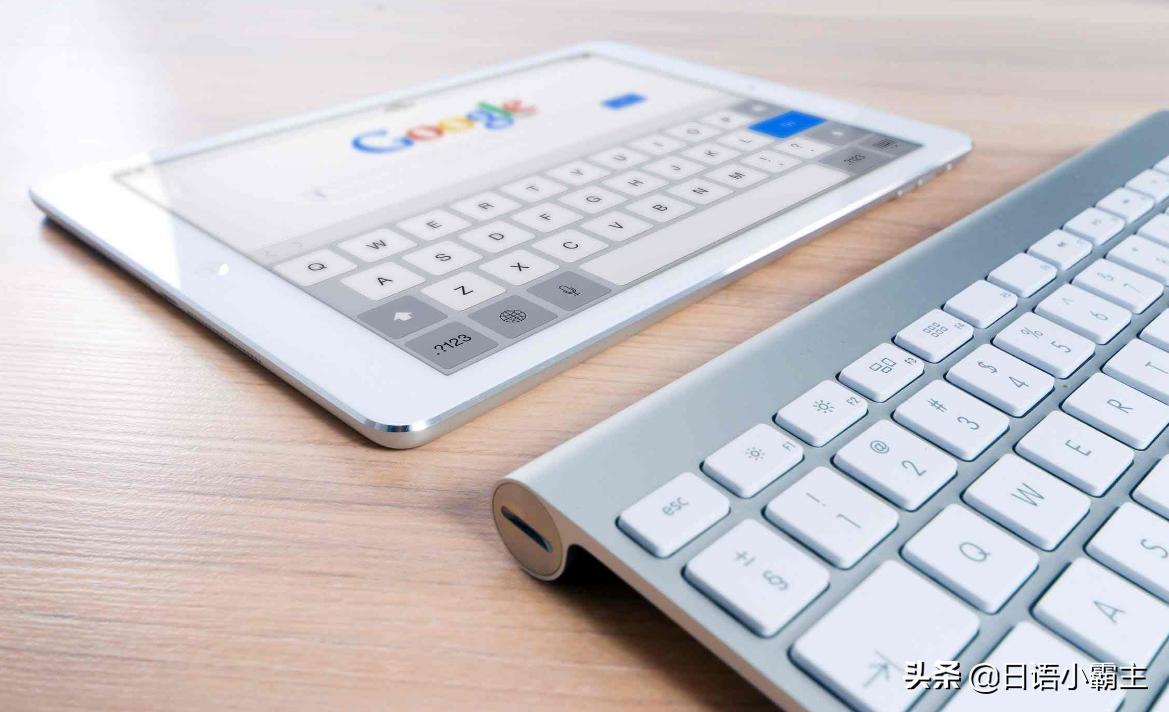 学日语软件免费,想学免费学日语有哪个网站