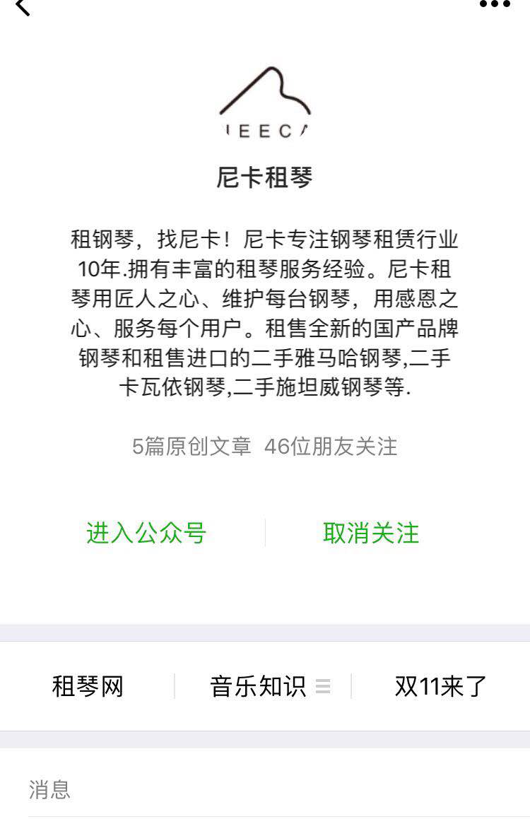 钢琴出现颤音,钢琴有滋滋的杂音是怎么回事