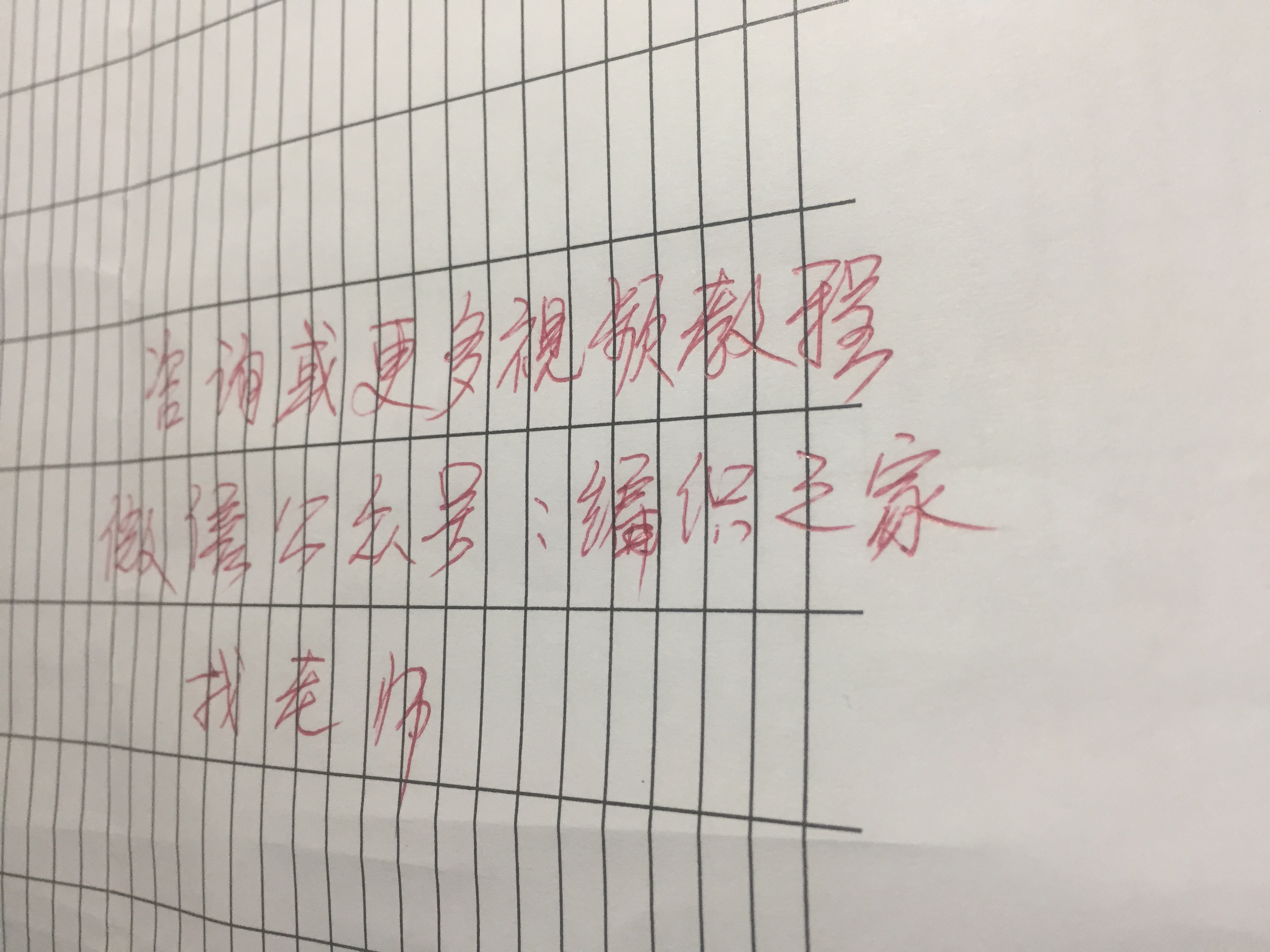 织毛衣时如何续线才更好,如何将不穿的毛衣拆掉重头织