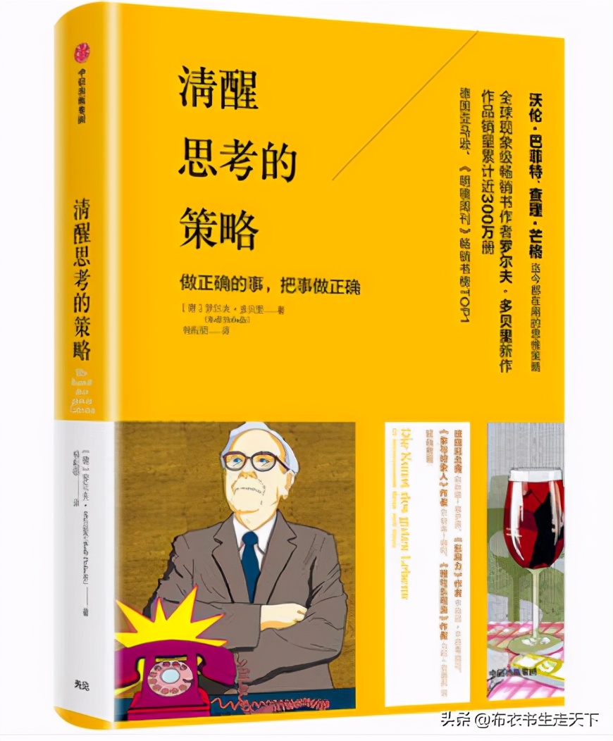 推荐几本好书名著,推荐几本好书比较经典