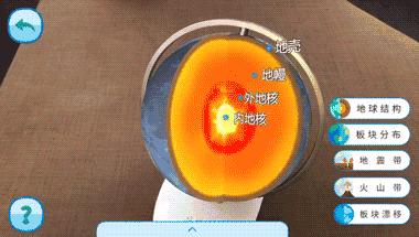 这个AR地球仪，竟然能聊天，天文地理无所不知【够智能】