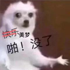 有个打呼噜的室友怎么办,有一个打呼噜的室友怎么才能入睡