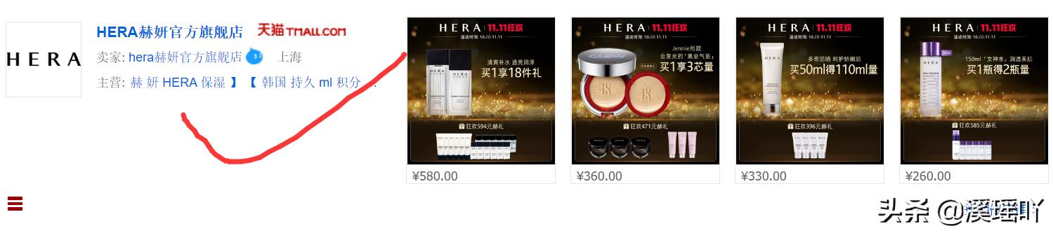 网购旗舰店的东西是真的吗,在网上购物怎么分辨真假旗舰店呢