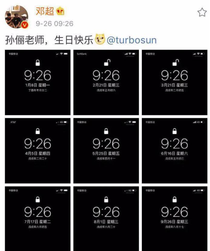 邓超孙俪都是单亲家庭出身吗,孙俪与邓超真的会一直幸福下去吗