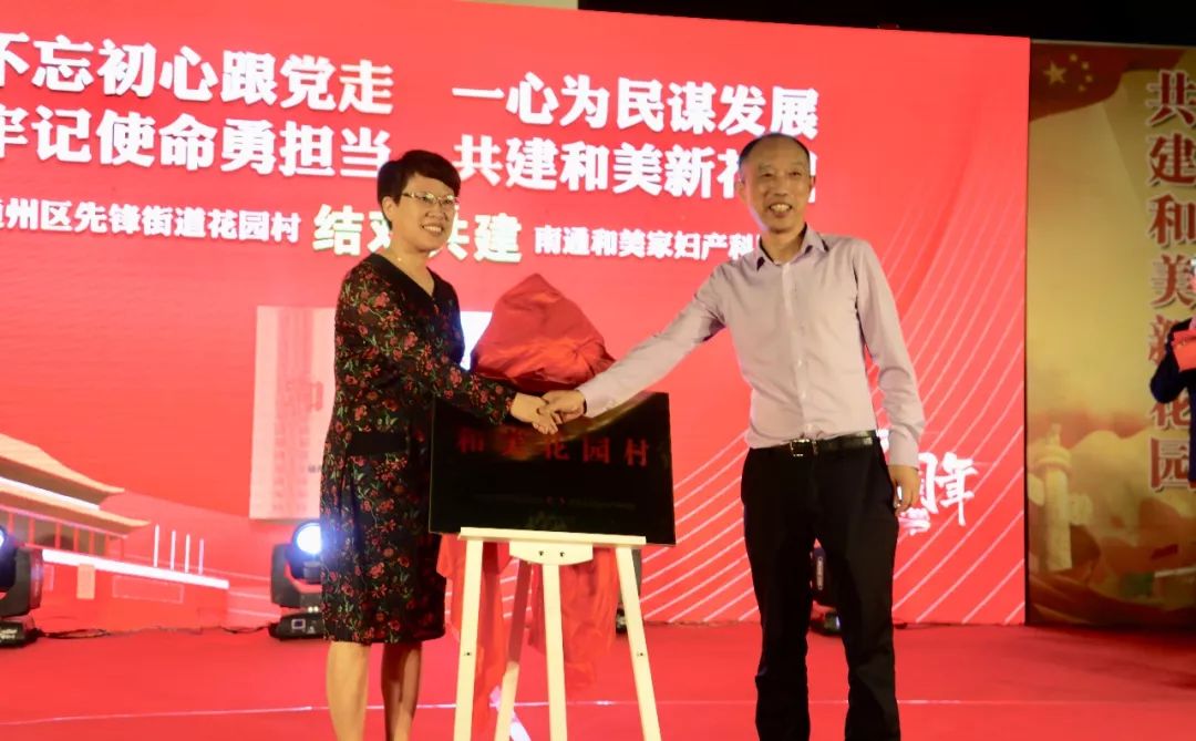 和美家医院直播,和美家医疗