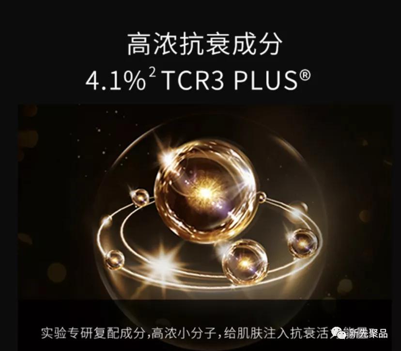 注氧焕颜抗皱抗衰精华液,抗皱注氧精华