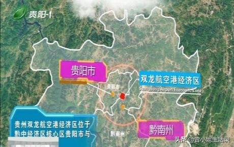 贵阳双龙临空经济区最新房价,双龙航空港经济区房价