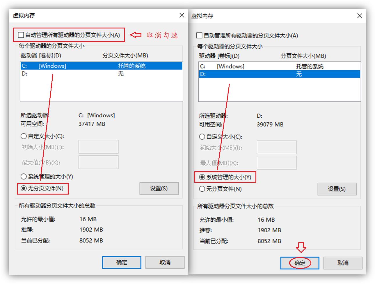 win10清理c盘垃圾最彻底的方法,电脑c盘空间不够怎么清理win10