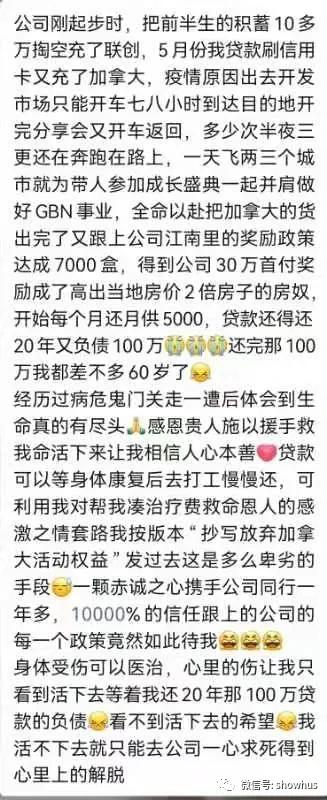 加拿大gbn项目,加拿大gbn集团是做什么的