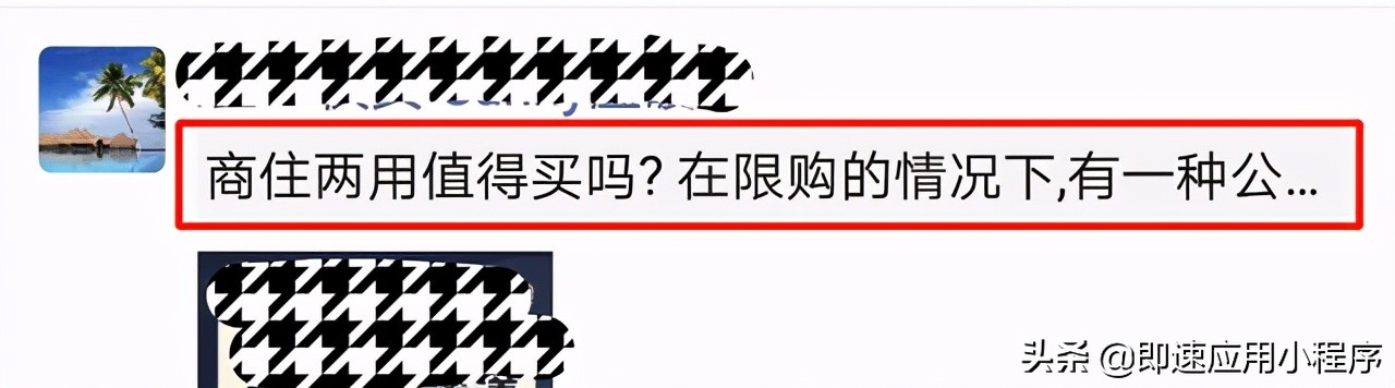 微信社群管理工具,常见的社群运营工具包括哪些情势