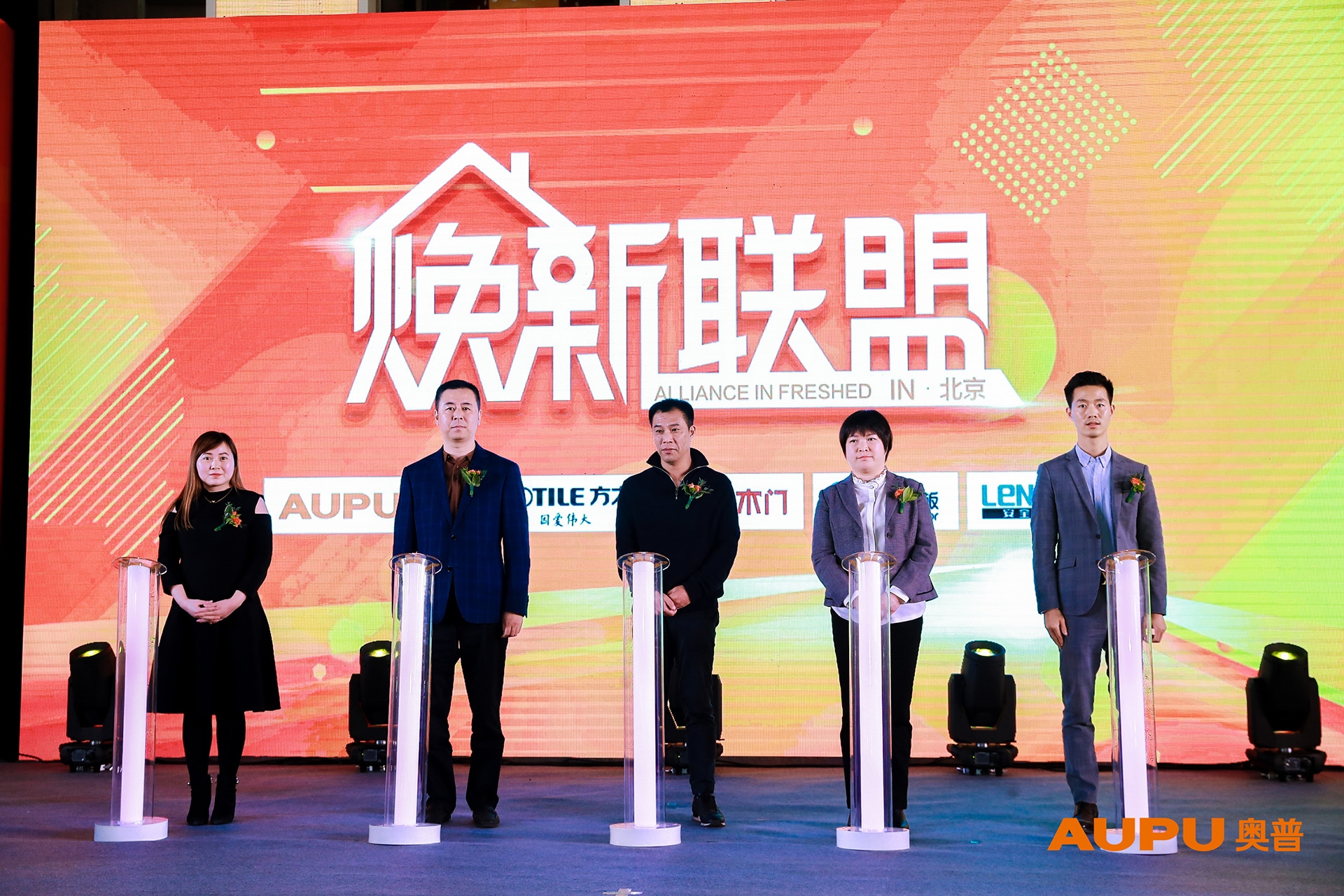 奥普以旧换新,奥普浴霸焕新季