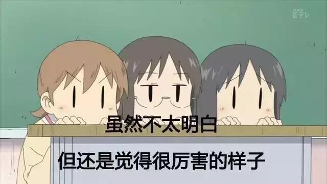 比星座还准的日本血型,比星座还准的mbti