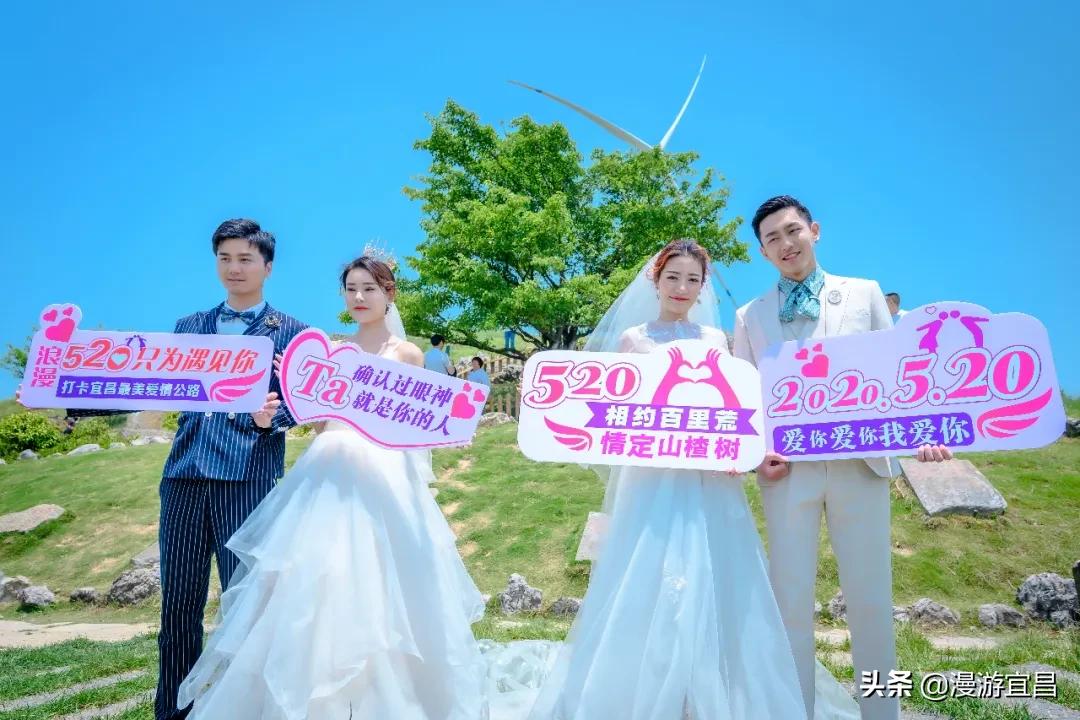 520深情的告白,520告白愿世间美好与你们环环相扣