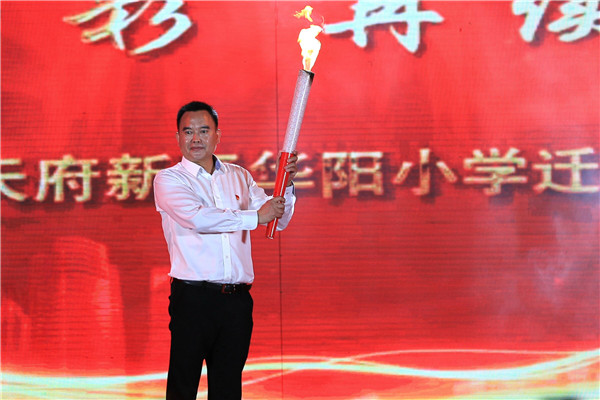 成都新区华阳小学,四川成都天府新区华阳小学