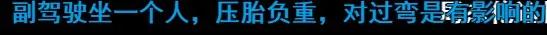 在B站重温头文字D，看弹幕才发现里面还有吉泽明步