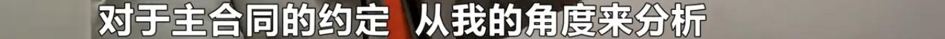 还未交铺、路面泥巴就计租？长沙联诚雅郡商户称“不合理”！如何计租才合理？