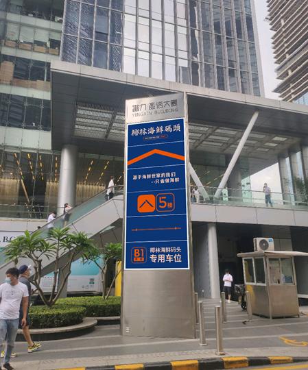 椰林2号海鲜码头花都店,英德椰林海鲜码头6号店
