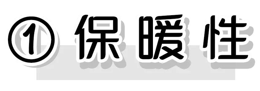 秋冬光腿神器穿搭,光腿神器秋冬款显瘦第一名