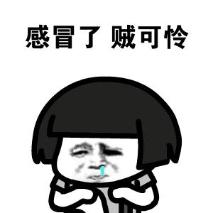 「花城有礼」生病也要做戏精！达人教你如何优雅地咳嗽