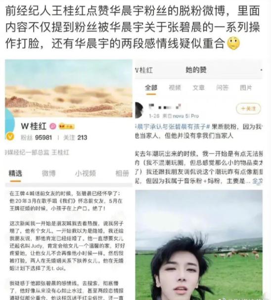 嫂子是内娱锤神，专治各种“单纯大男孩”，这次又轮到他了