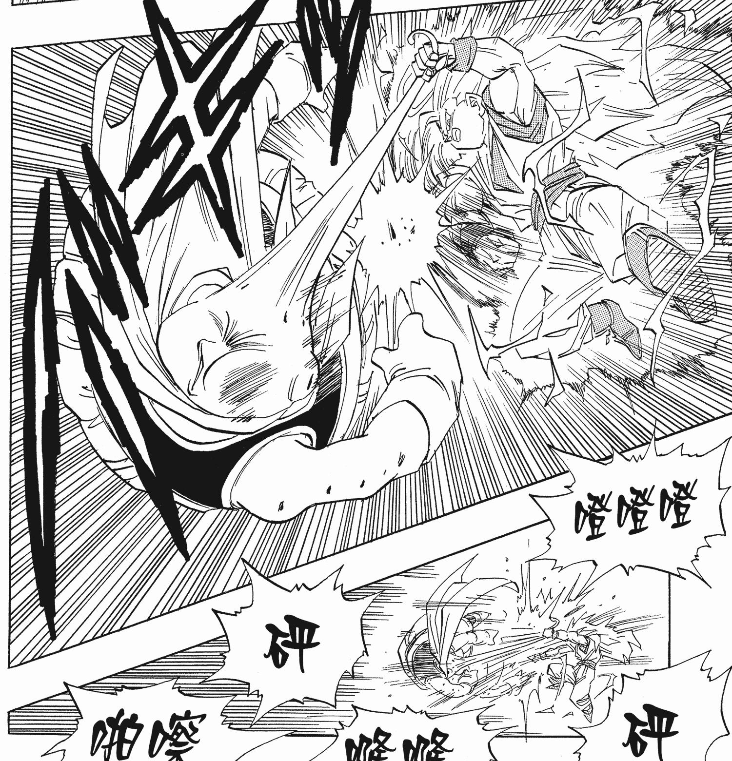 龙珠画风变化图片,龙珠画风对比变化