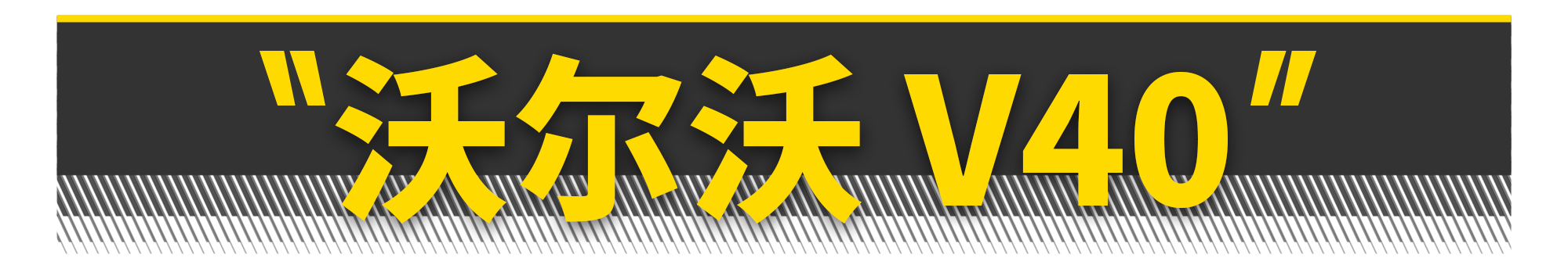 10万内二手钢炮,老百姓玩得起的二手钢炮