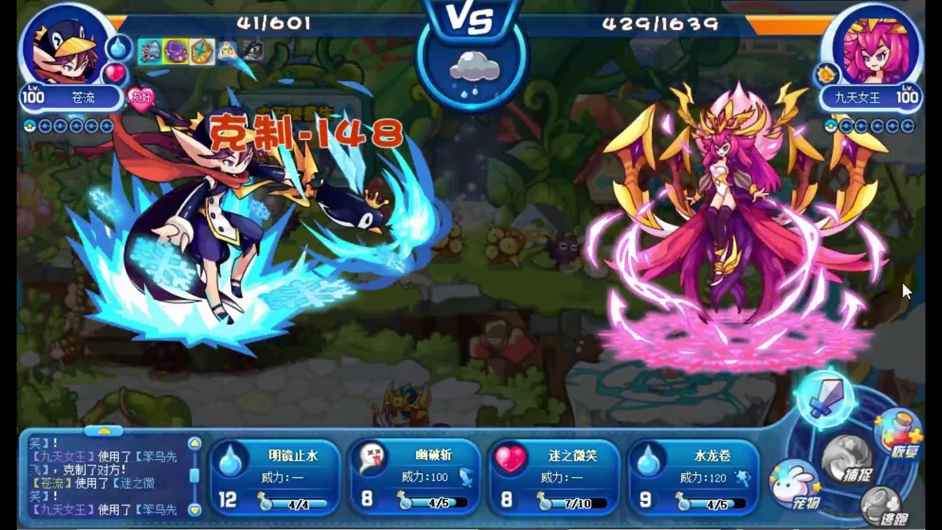 洛克王国星辰之塔零氪怎么打,洛克王国零氪金通关星辰塔