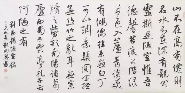挂家里的书法写什么好,家里挂什么字体书法作品