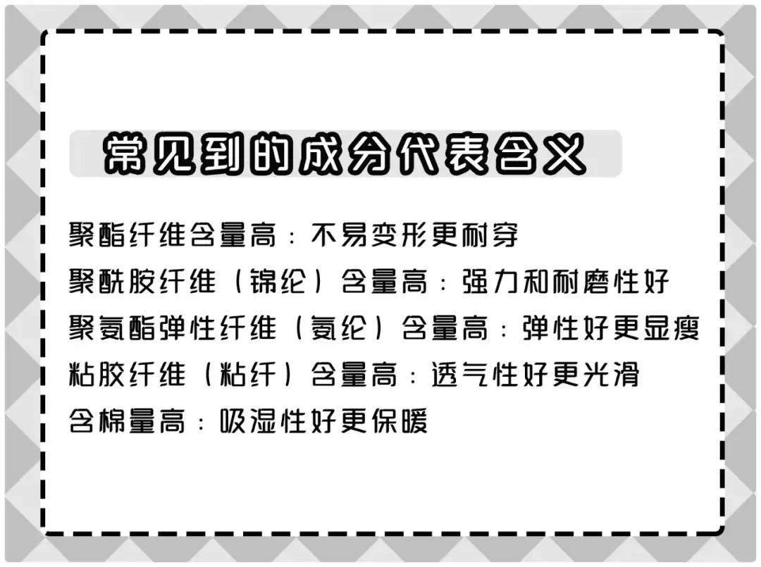 秋冬光腿神器穿搭,光腿神器秋冬款显瘦第一名