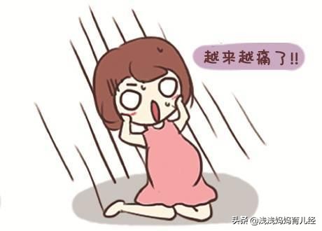 孕妈妈何时入院待产？不同情况不同对待，孕妈妈要做到心中有数！