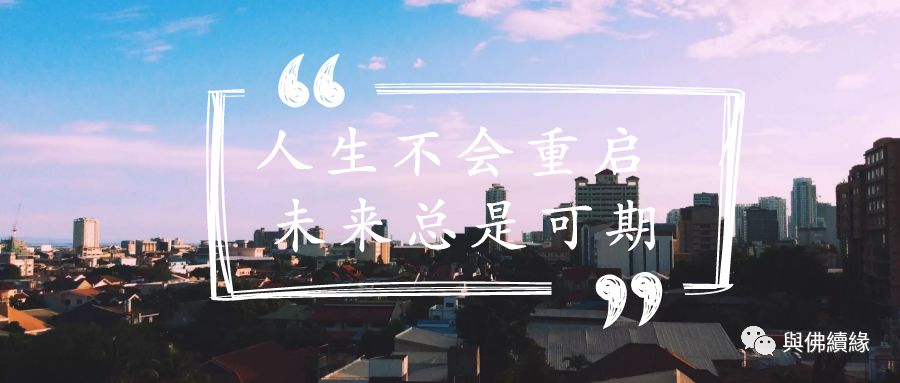 龙婆堪布大师,龙婆堪布盘龙药师佛