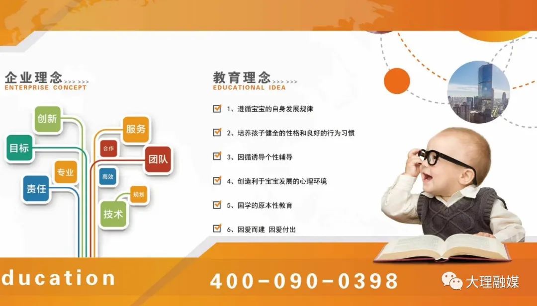 早教中心何时能开业,终于等到你宝宝版