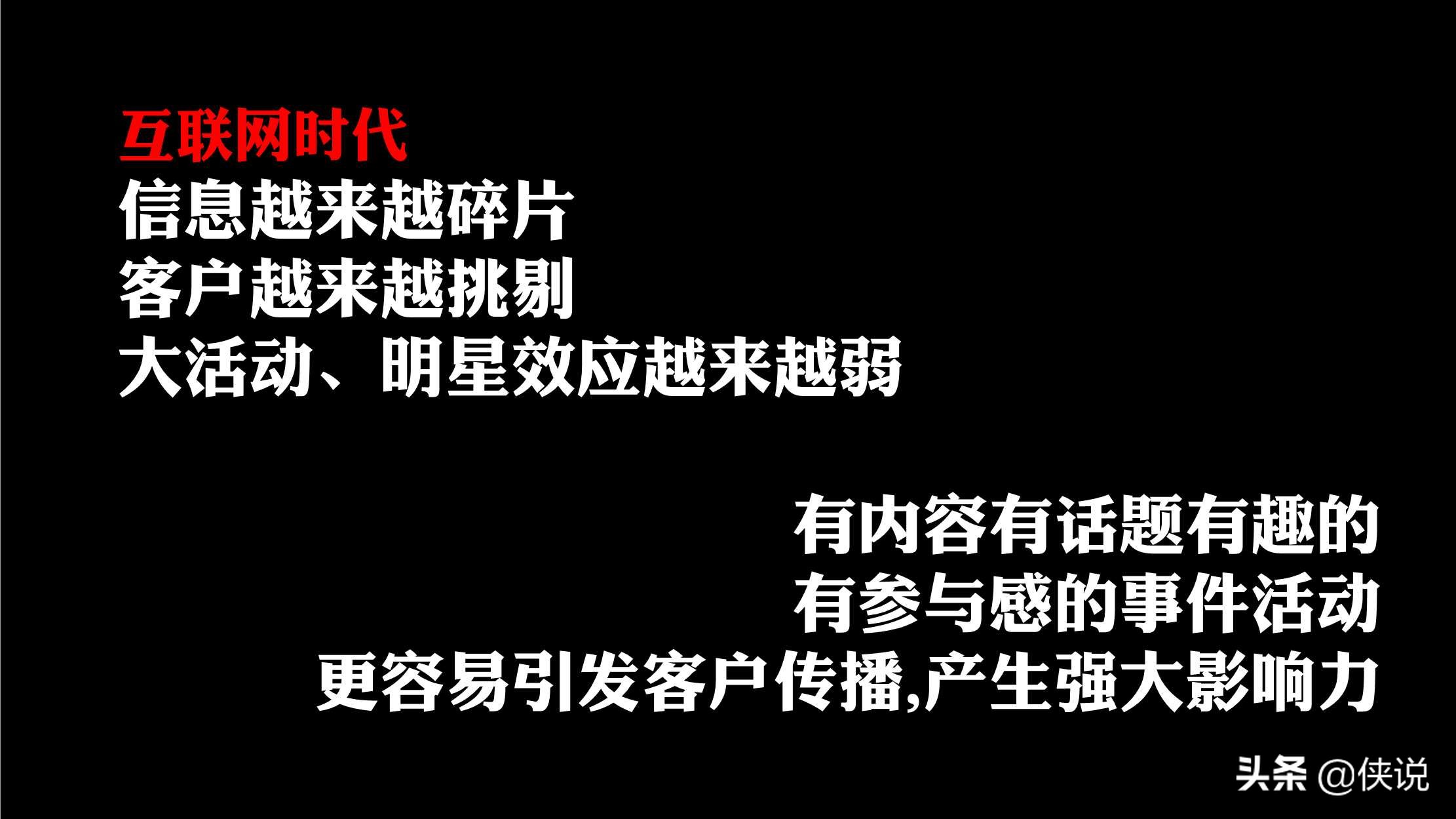 事件营销策略成功案例视频,热点事件营销案例