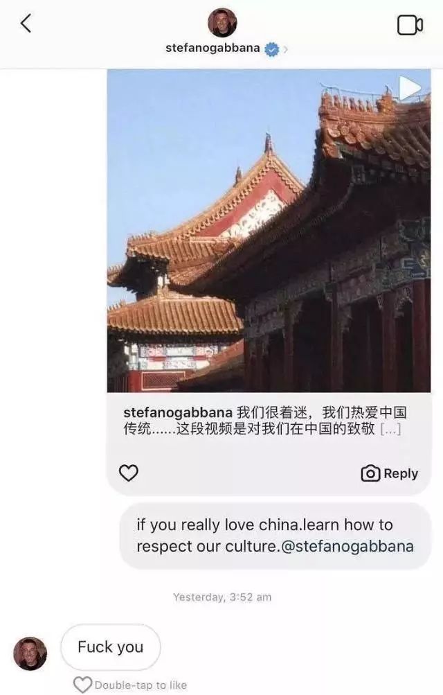 乐游欧洲Go全面下架DG品牌｜祖国利益高于一切