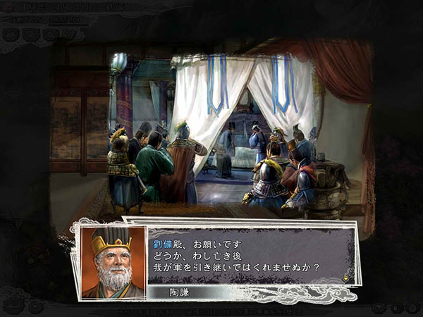 三国志11威力加强版换君主,三国志11威力加强版屏幕闪