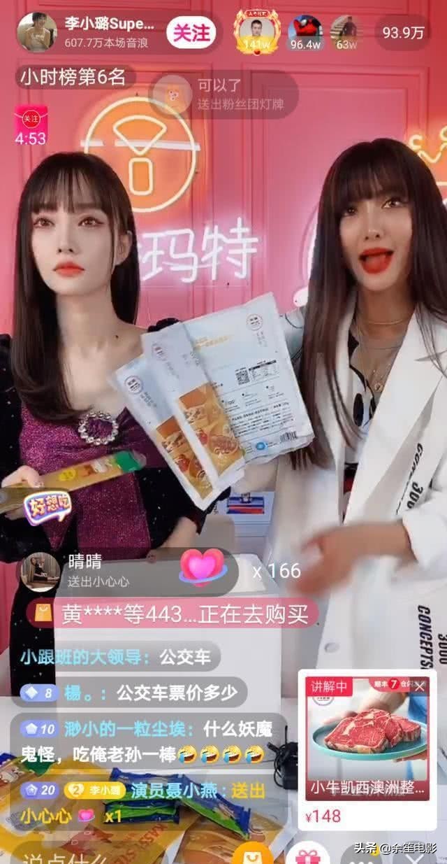 张伟欣年轻时照片,内地女演员张伟欣简介