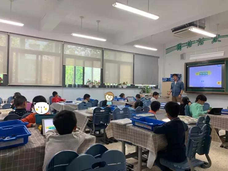清华大学终身学习实验室×北师大实小：跟孩子一起来玩计算思维