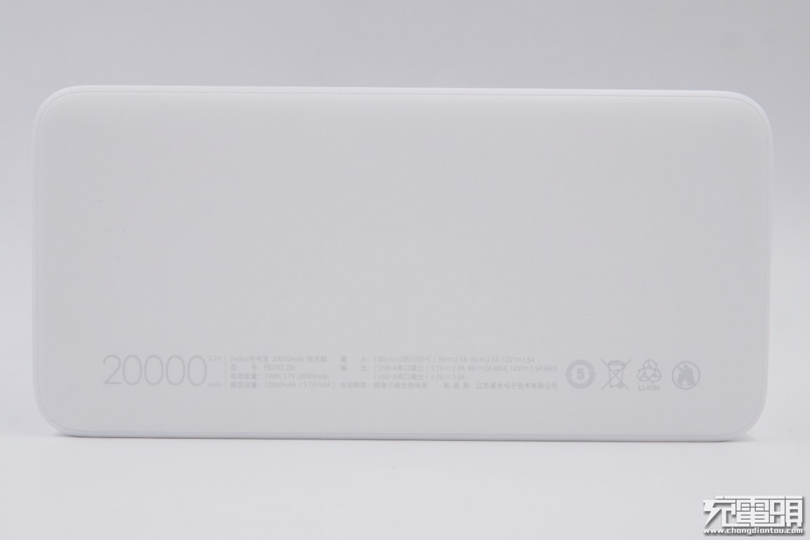 redmi红米充电宝20000毫安使用说明,拆解redmi67瓦快充