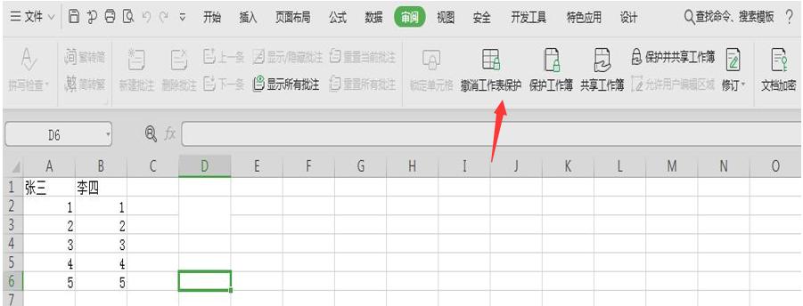 excel表格合并单元格后如何排序号,excel表格怎样删除重复合并单元格