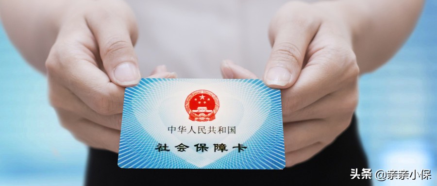 社保代理哪家靠谱,代缴社保app