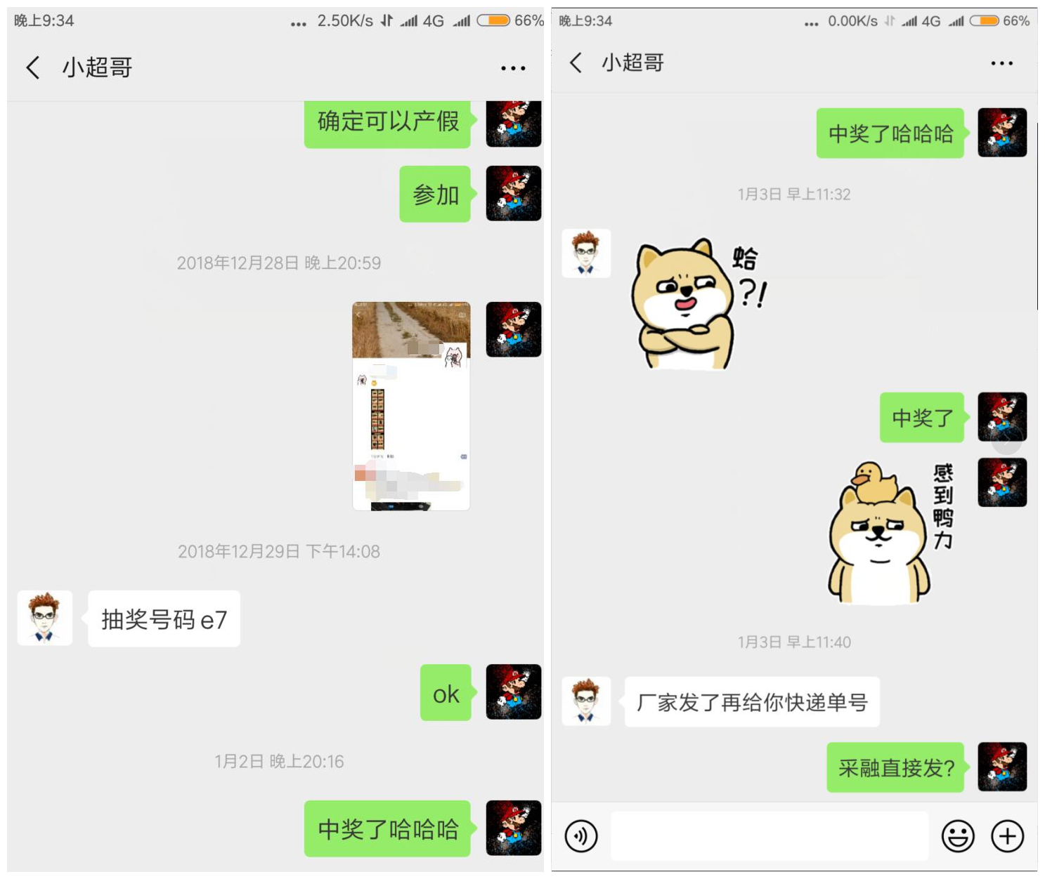 抛弃旧手机,抛弃老机械