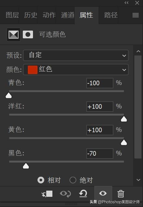 ps保留质感的高级磨皮方法,ps磨皮插件调肤色是哪个键