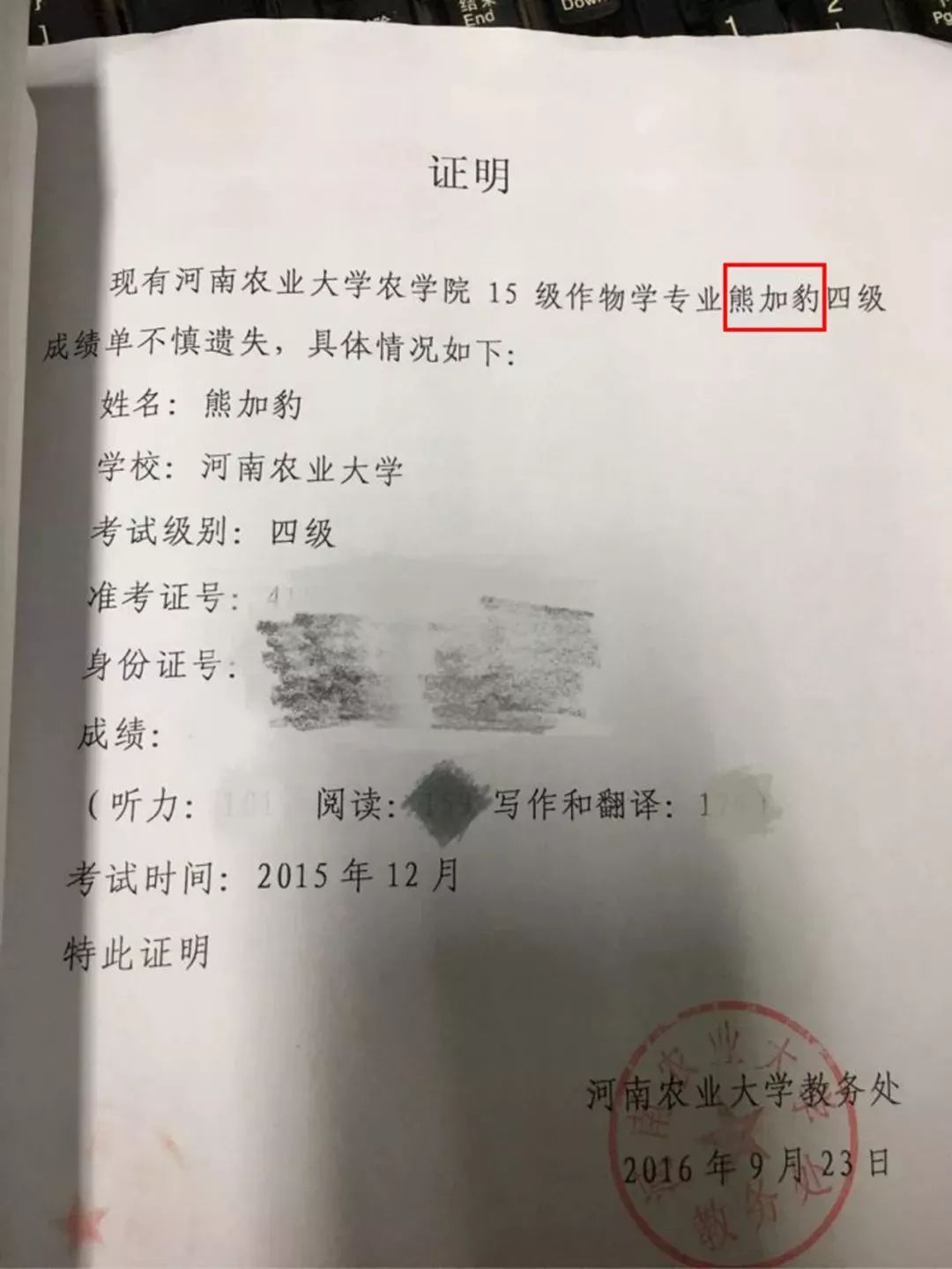 看完2019年新生儿爆款名字榜单，我觉得叫「王者荣耀」也挺好的