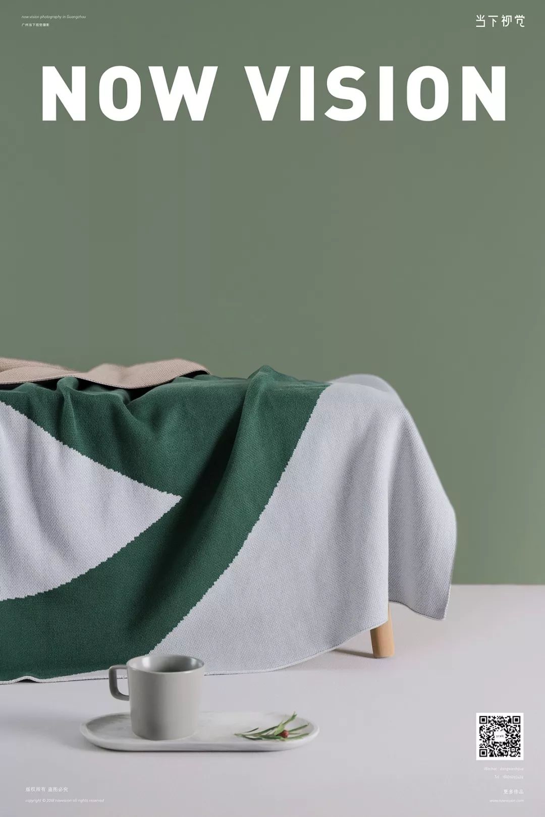 当下视觉摄影,当下视觉摄影工作室